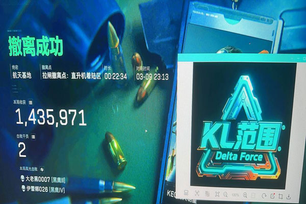 三角洲辅助器带手柄软件效果