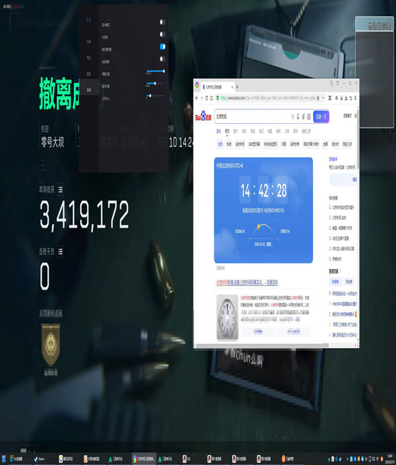 三角洲辅助器带手柄透视自瞄效果